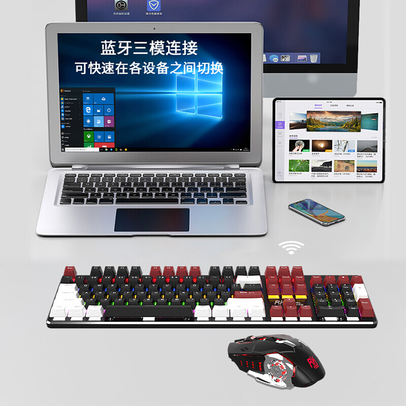 RK528三模无线机械键盘套装 办公与娱乐的全能外设选择