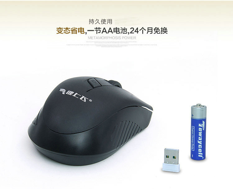 键上飞无线三模人体工学鼠标 舒适高效的办公新选择