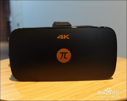 沉浸式新视野 小派4K VR显示器开箱与使用心得