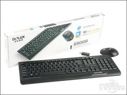 价格战打响 品牌最低价无线键鼠套装大盘点